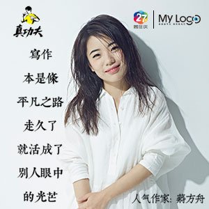 新华社经济(Economy)小品：平均年事超百岁的中华老字号，因何新潮